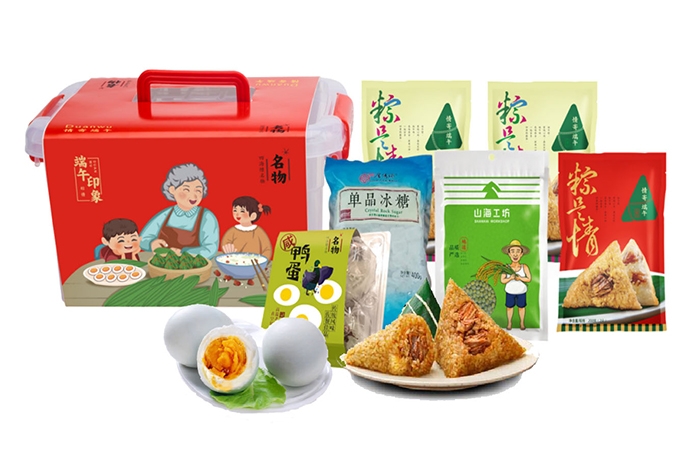端午印象·手提密封收納禮盒B