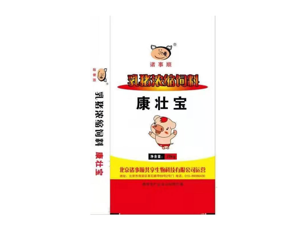 康壯寶乳豬濃縮飼料