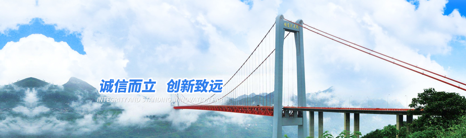 貴州聯(lián)建土木工程質(zhì)量檢測監(jiān)控中心有限公司