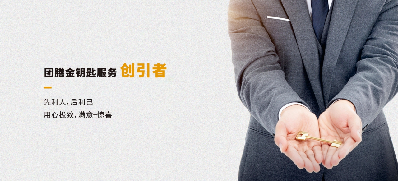 首頁(yè)banner 首頁(yè)banner