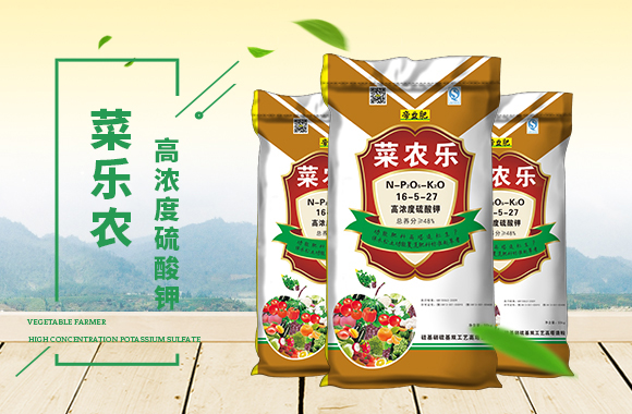 帝益肥-推薦產(chǎn)品展示
