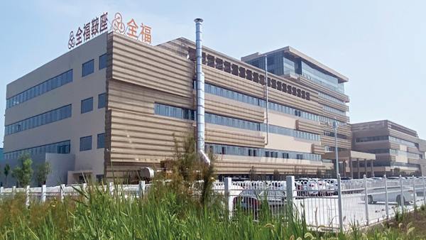 电动车座龙头全福车业H9-MES智能制造数字工厂系统正式上线运行！