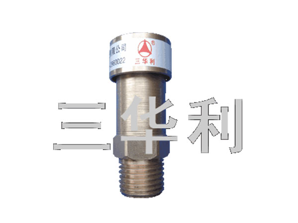 Suction valve SHL-DN15X-1