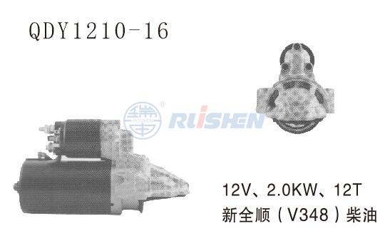型號：QDY1210-16