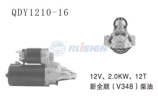 型号：QDY1210-16