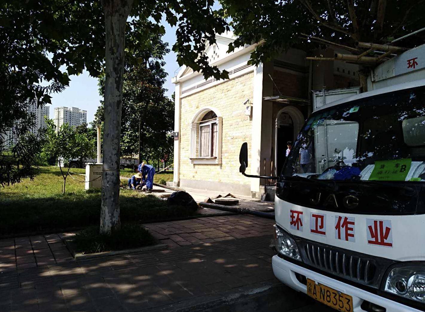 重慶永環(huán)潔環(huán)保科技有限公司 重慶永環(huán)潔環(huán)保科技有限公司
