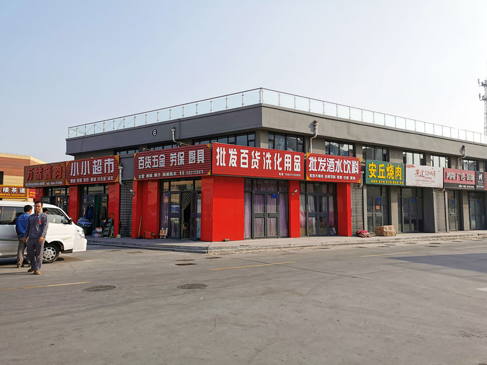 六號(hào)館北
