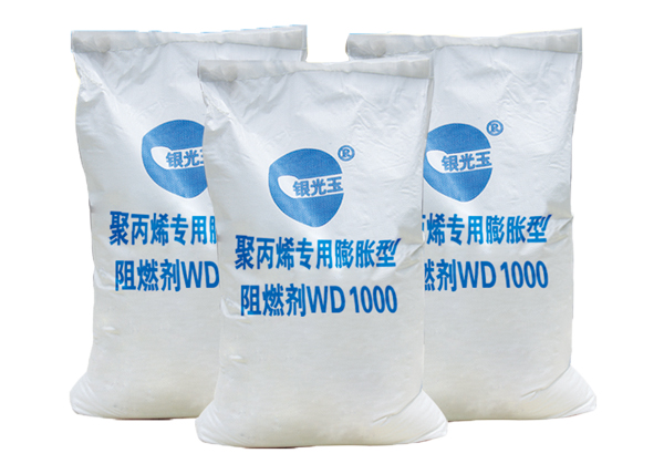 聚丙烯專用膨脹型阻燃劑WD1000