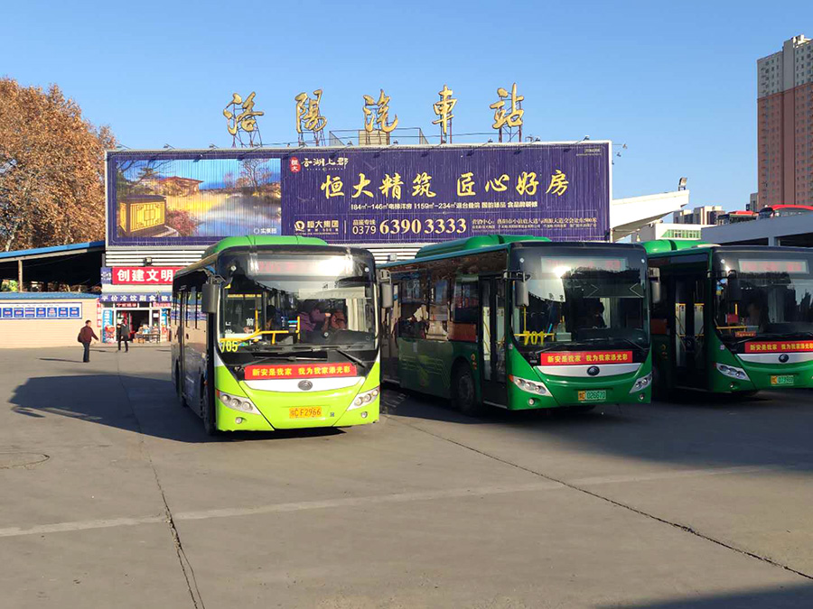 洛陽(yáng)汽車站公交發(fā)車區(qū)照片