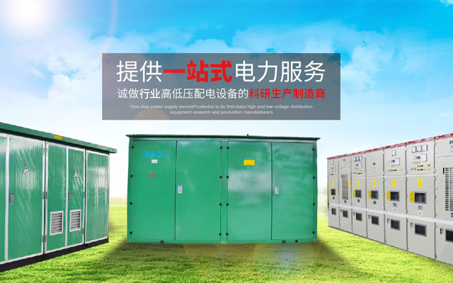 金德泰电气