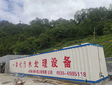 鄉(xiāng)村一體化污水處理設備