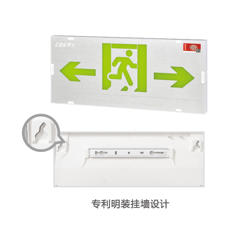 小型拉絲鋁面板單面標(biāo)志燈