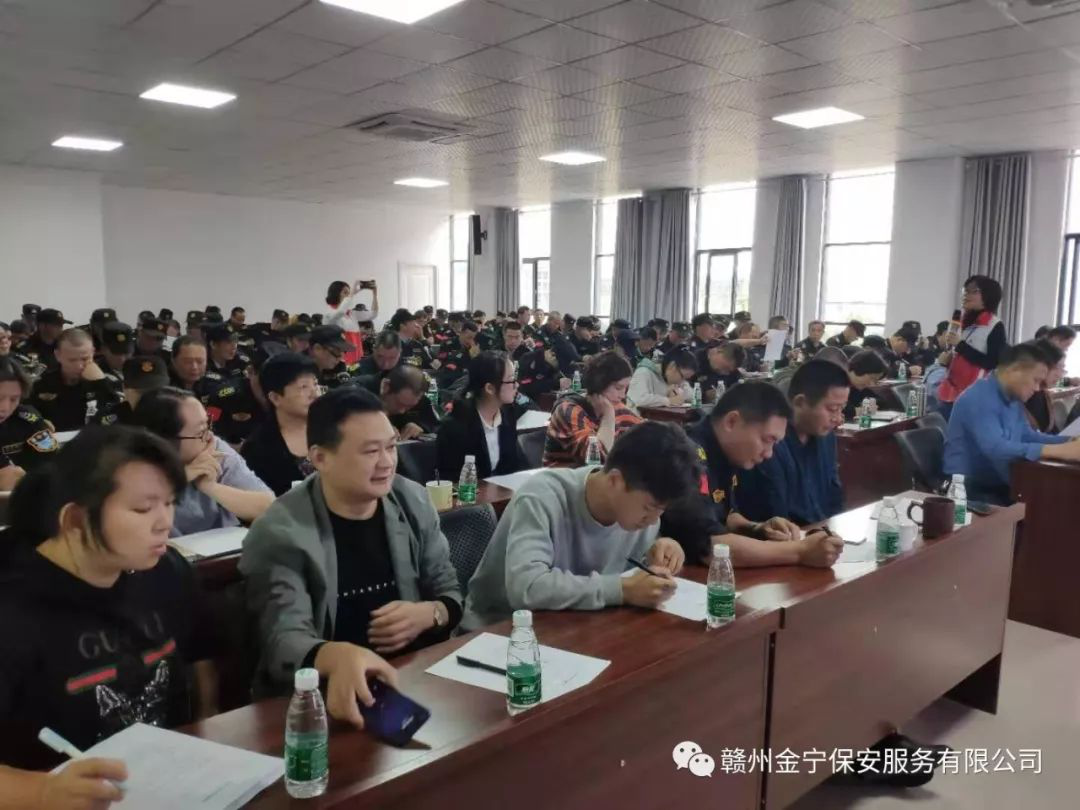 贛州金寧保安服務(wù)有限公司組織骨干隊(duì)伍 參加綜合能力培訓(xùn)
