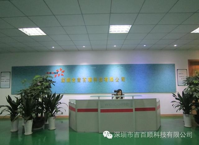 Shenzhen Jibaishun Technology Co., Ltd.-Factory environment