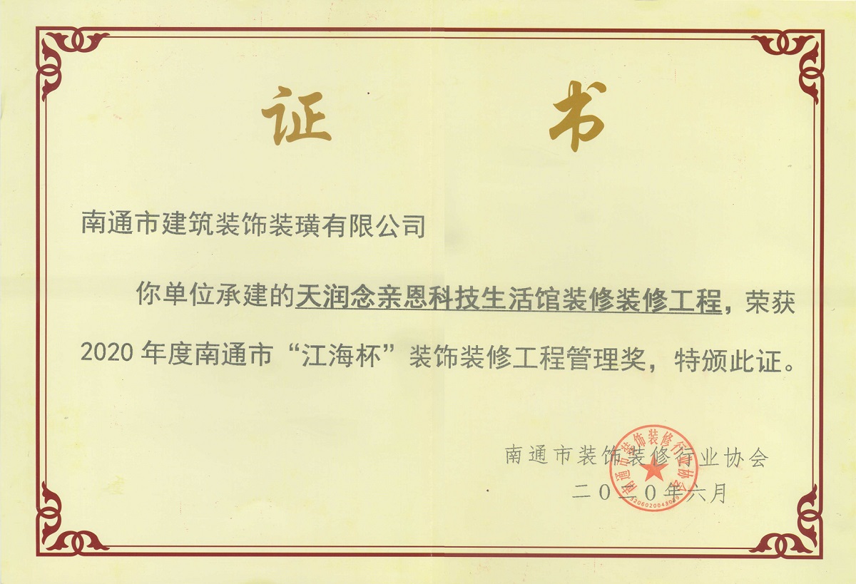 天潤念親恩