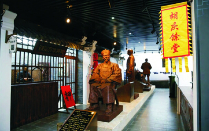 中英街人文歷史博物館