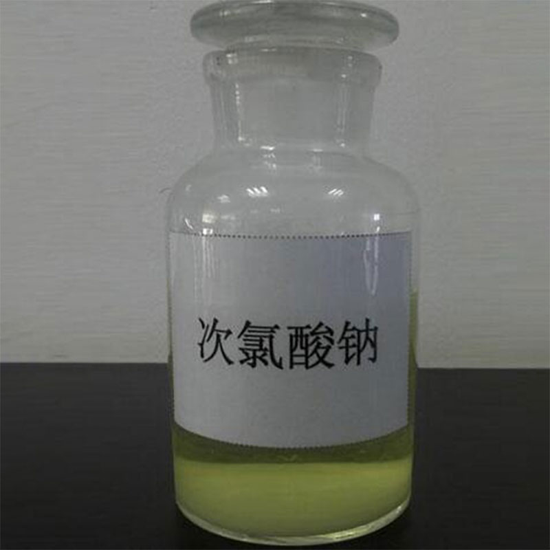 次氯酸鈉