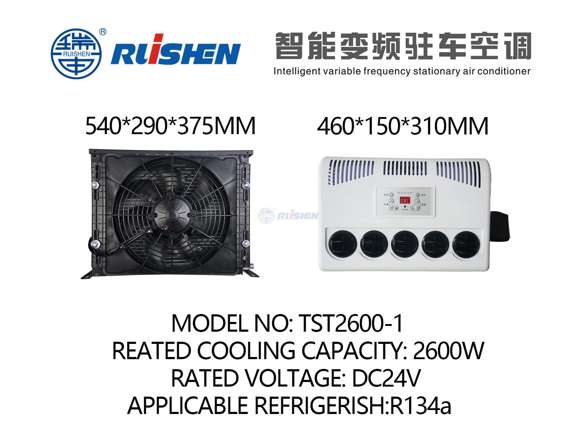 臺式敞開式鐵殼TST2600-1