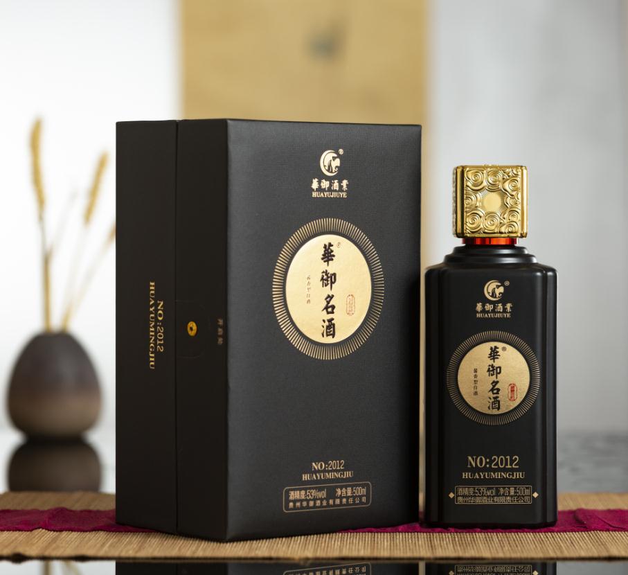 華御名酒2012