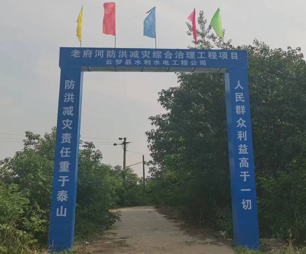 工程展示