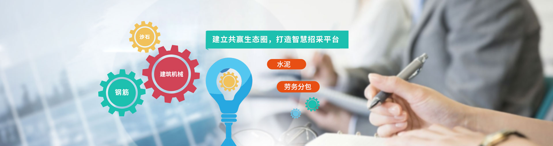 湖北華夏水利水電股份有限公司