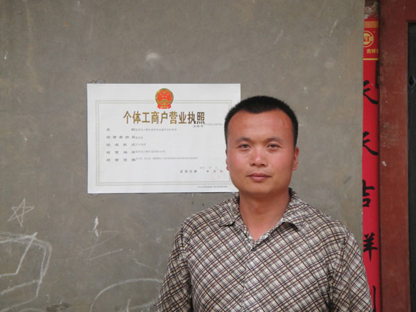 延津县小潭乡袁河村至诚草业经营部