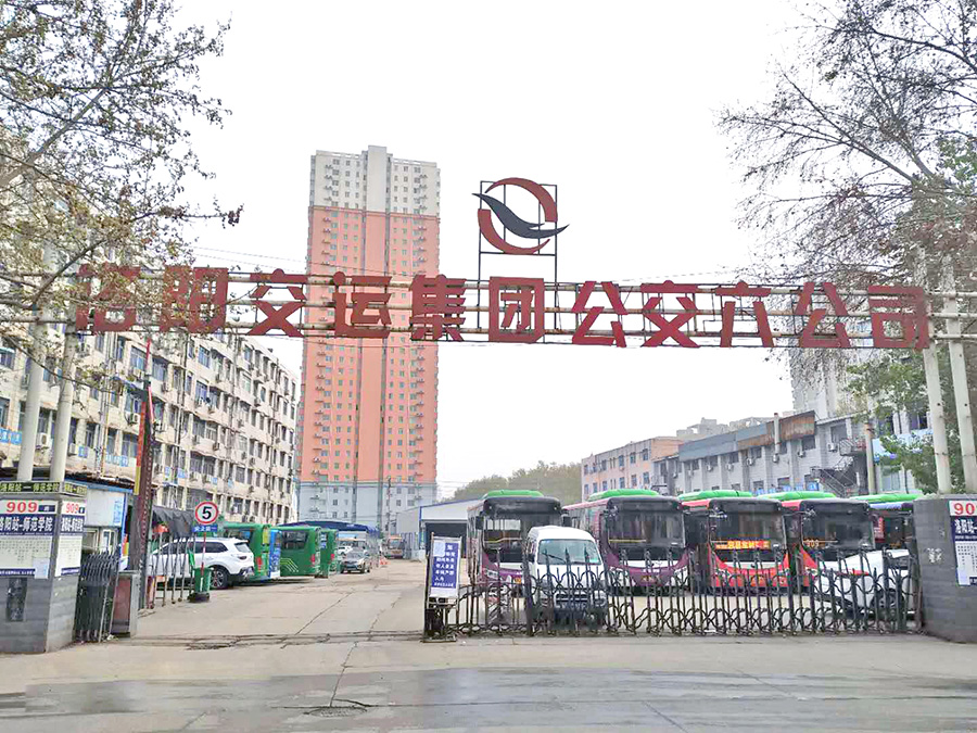 公交六分公司
