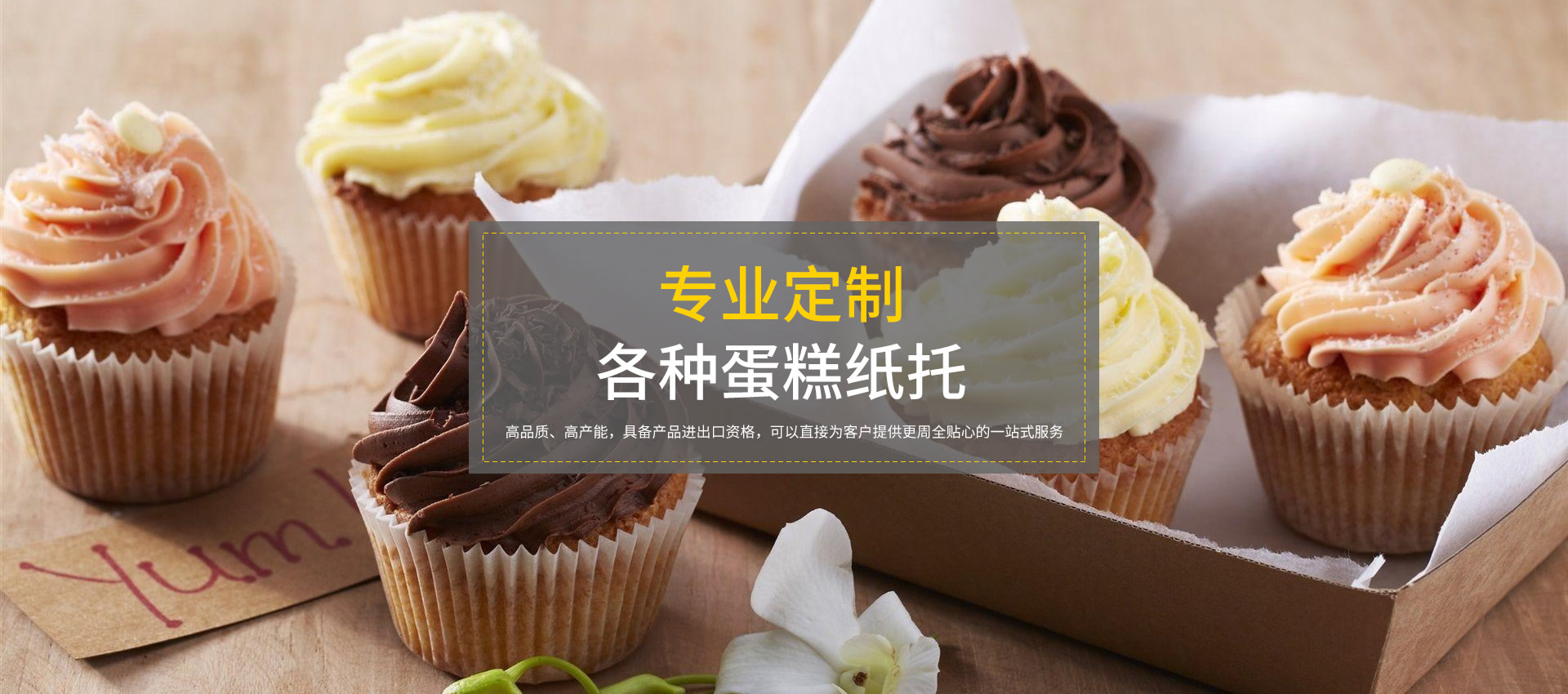 冠林纸类制品 冠林纸类制品