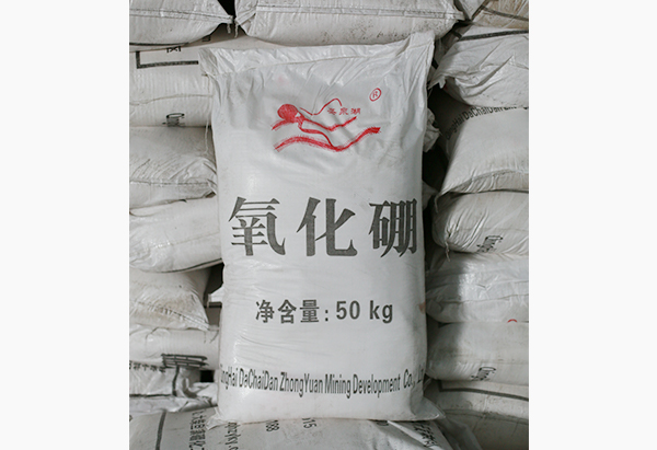 硼酸（青海中遠(yuǎn)）