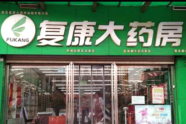 紫光都店