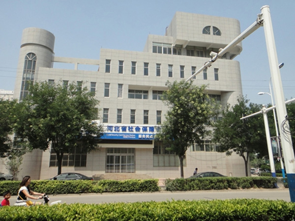 河北省社會(huì)保障服務(wù)中心（水包水多彩漆）