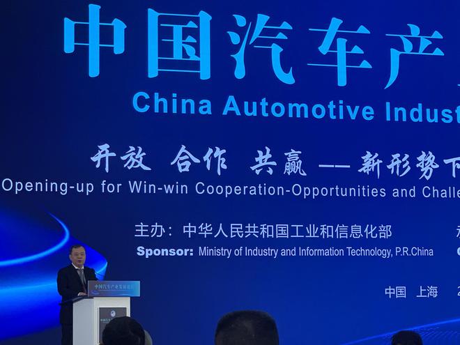 王俠：中國新能源汽車將迎來以技術突破為特征的新階段