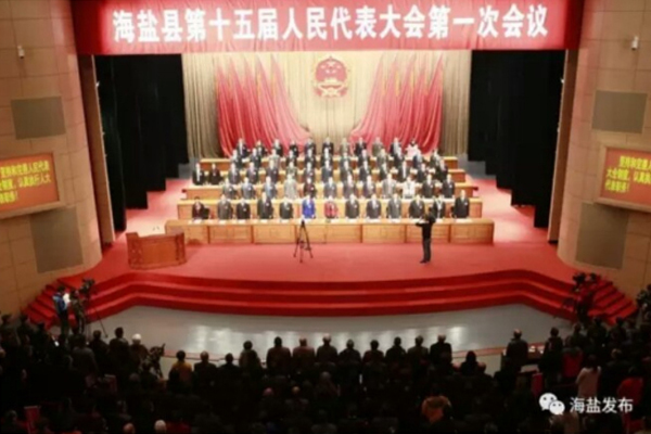 Congratulations to the 15th session of the National People 's Congress