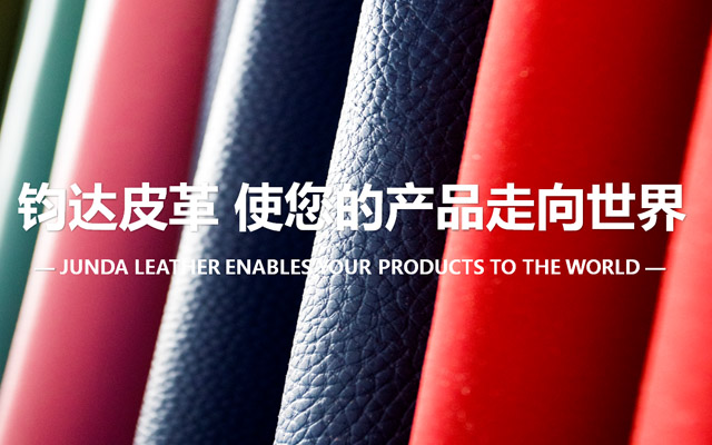  Luri Junda Leather