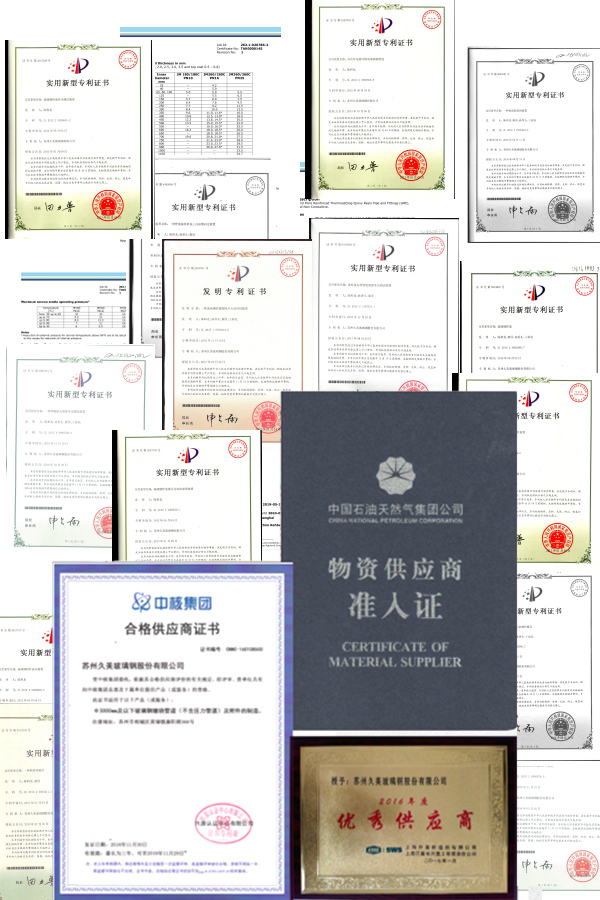 其他證書