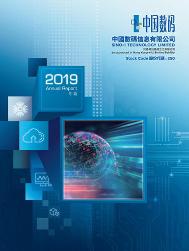 2019年報 2019年報