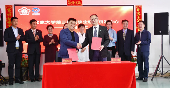 丽珠集团与北医三院签约成立创新药物联合研发中心