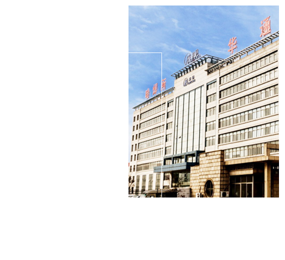 哈焊所