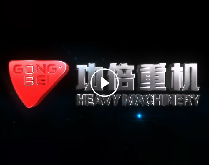 星空在线注册重机
