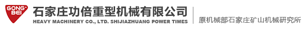 星空在线注册重型机械