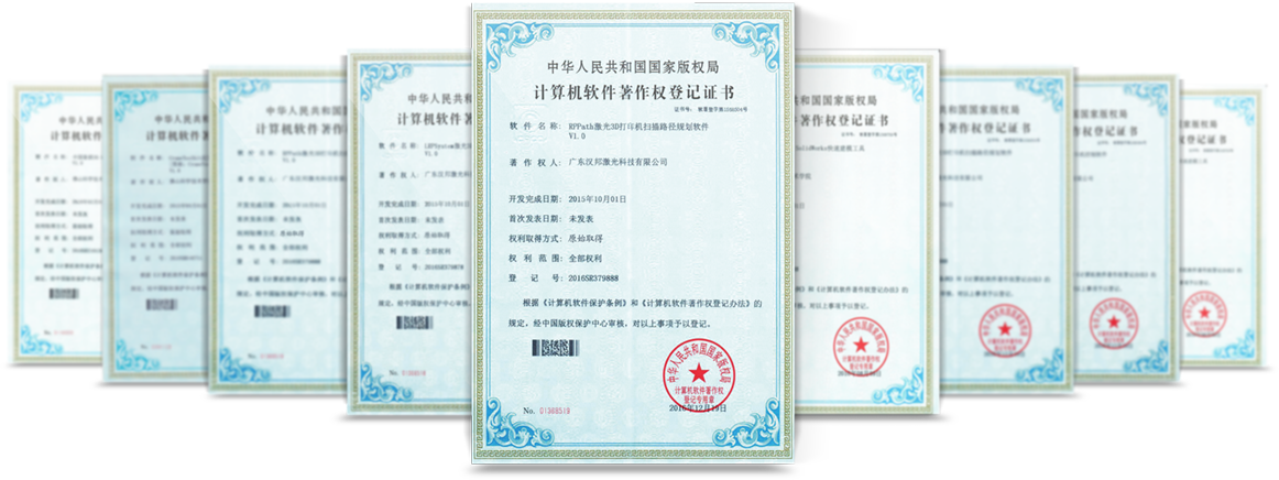 综合优势