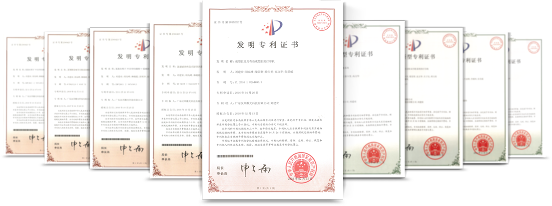 综合优势