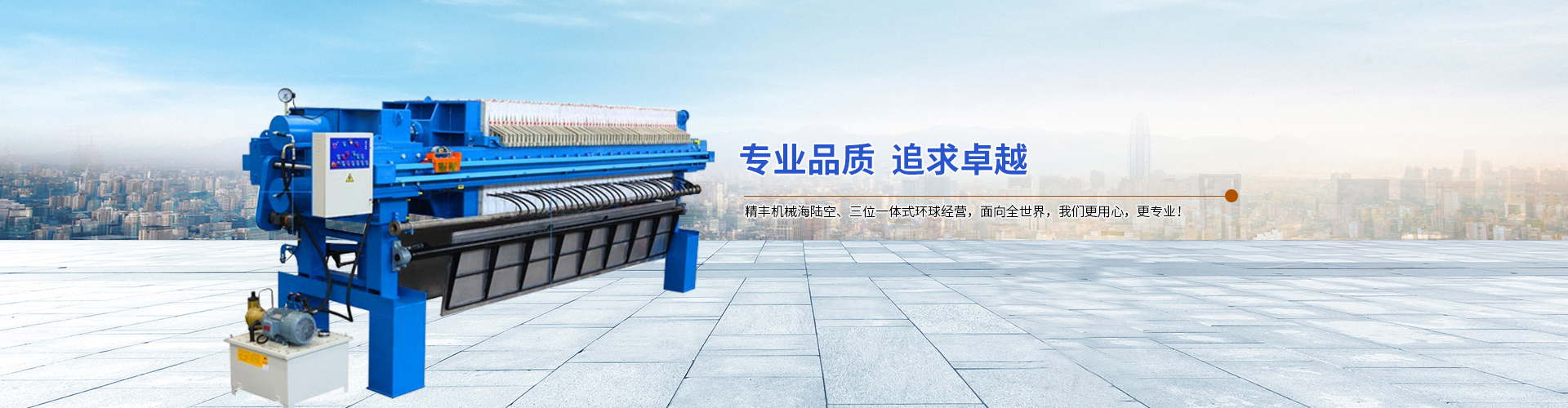 开运体育官方网站（中国）开运科技有限公司