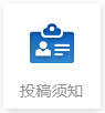 佳木斯防爆电机研究所