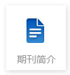 佳木斯防爆电机研究所