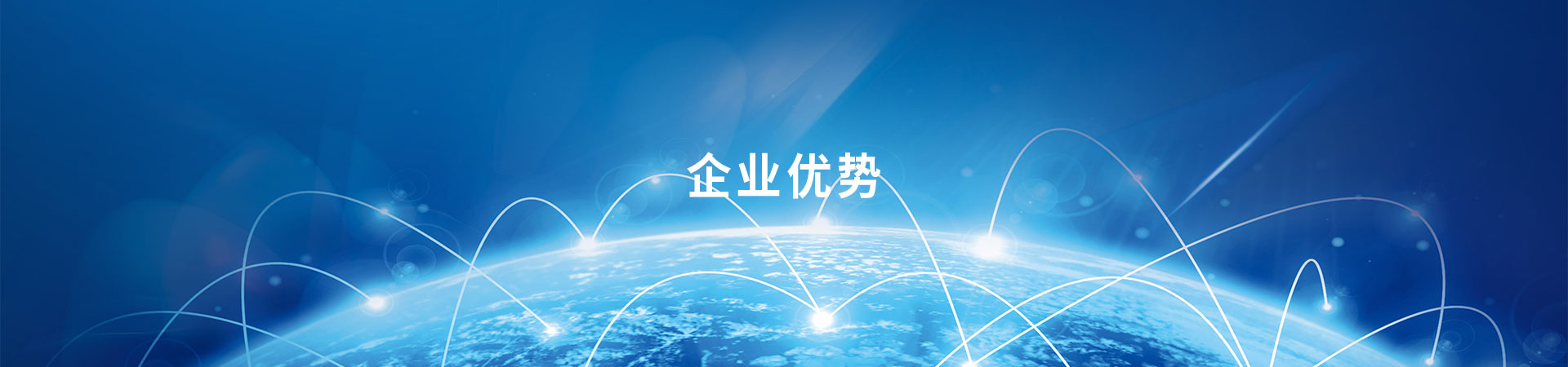 欧宝官网app【中国】科技有限公司