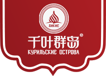 吉林千葉群島俄參堂進出口貿易有限公司