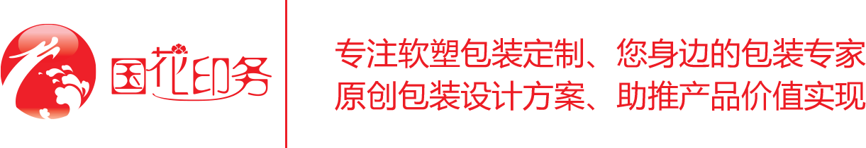 洛阳国花印务有限公司_塑料包装