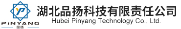 Hubei PinYang Technology co.,ltd