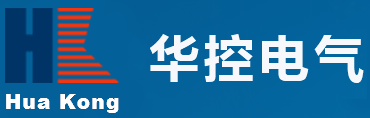 金华华控电气工程有限公司